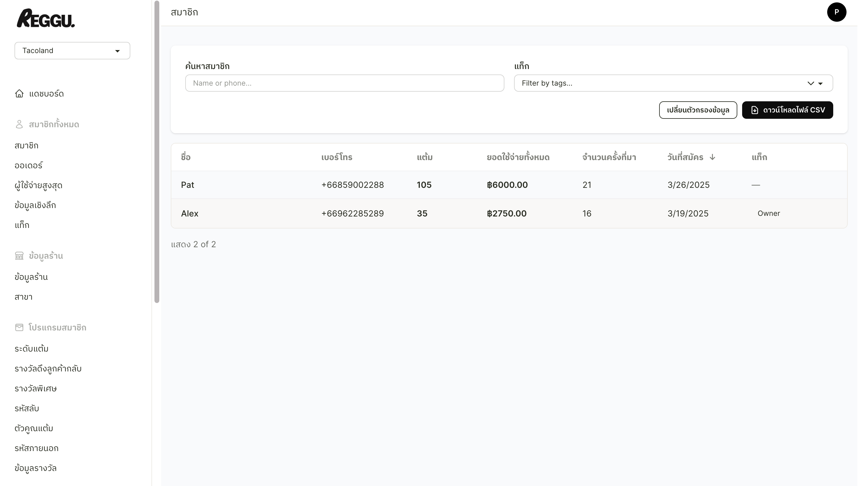Insights Feature — step 1